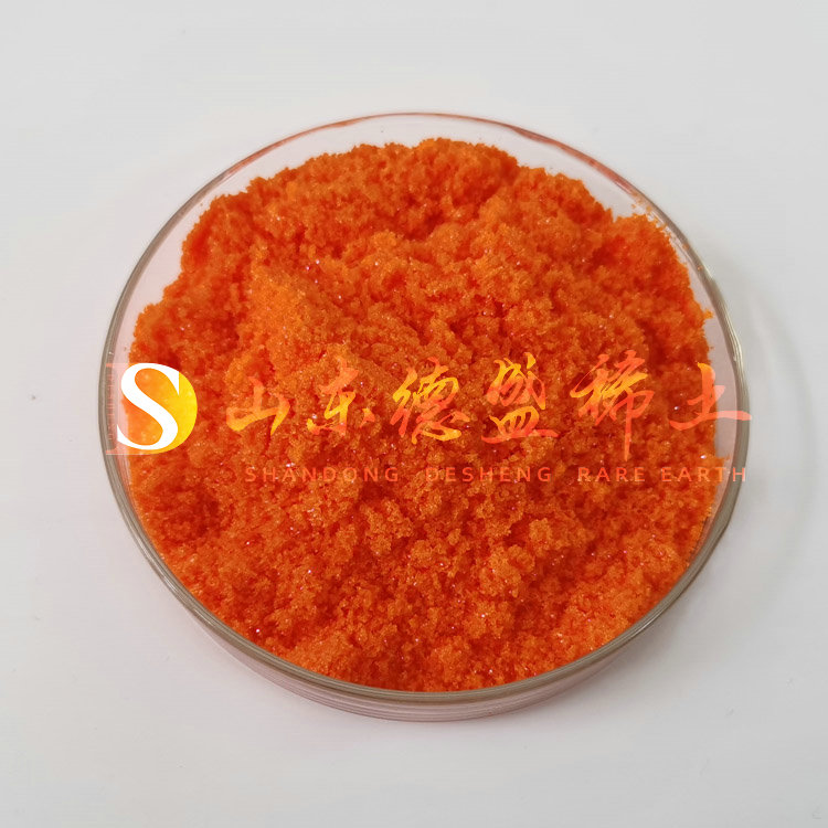 潍坊硝酸铈铵