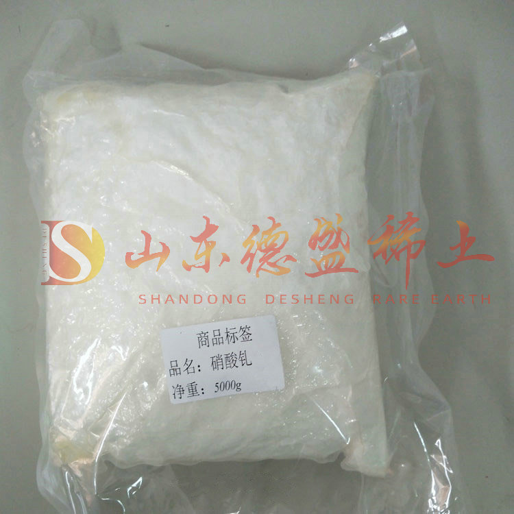 潍坊硝酸钆