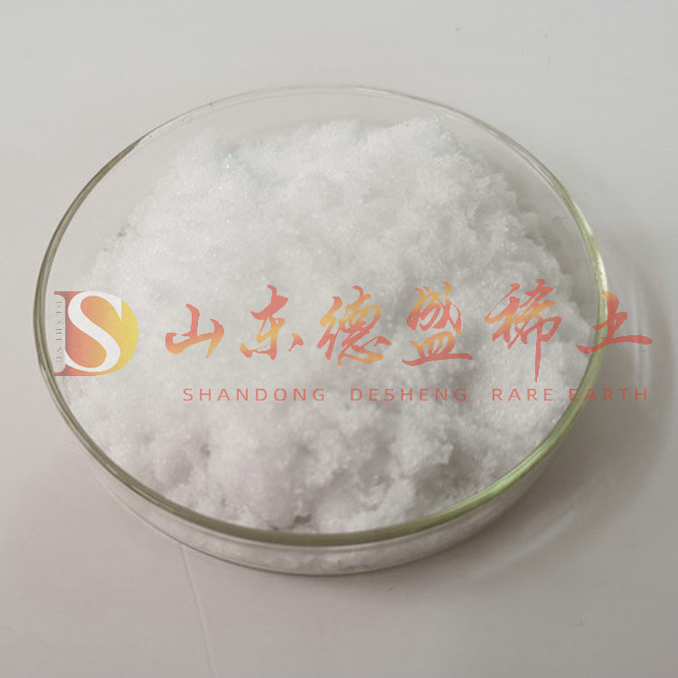 潍坊硝酸镱