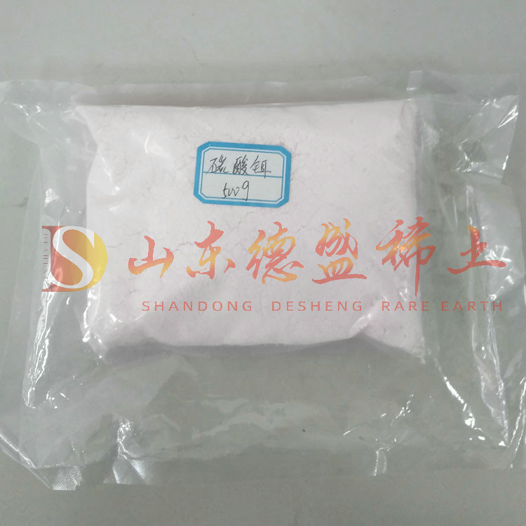 潍坊碳酸铒