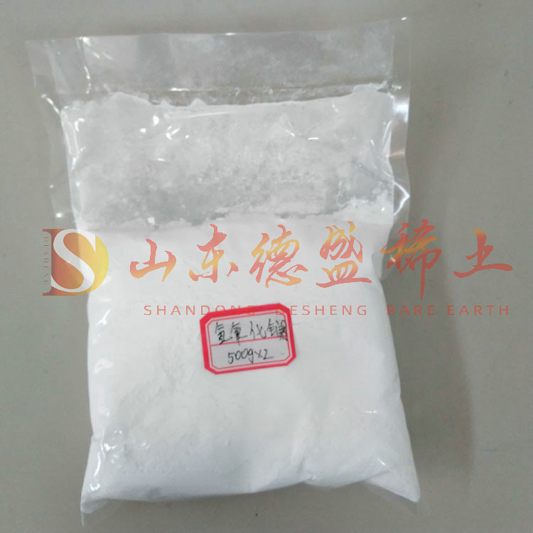 潍坊氢氧化镧